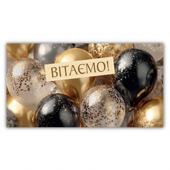 Купить Конверт для денег «Вітаємо» №287 оптом